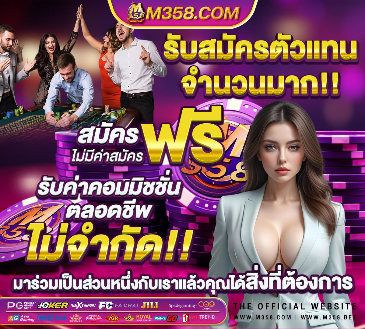 เว็บพนันบอลของ ufabet